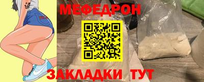 мдпв Можайск