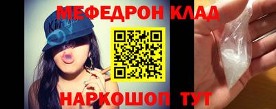 сатива Моздок