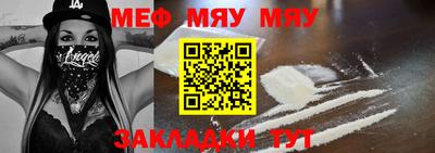 мескалин Можга