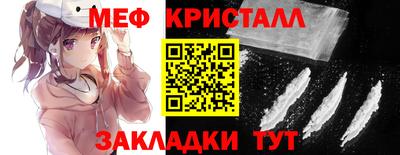 мескалин Можга