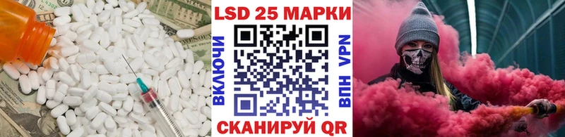 Лсд 25 экстази ecstasy  Владимир 