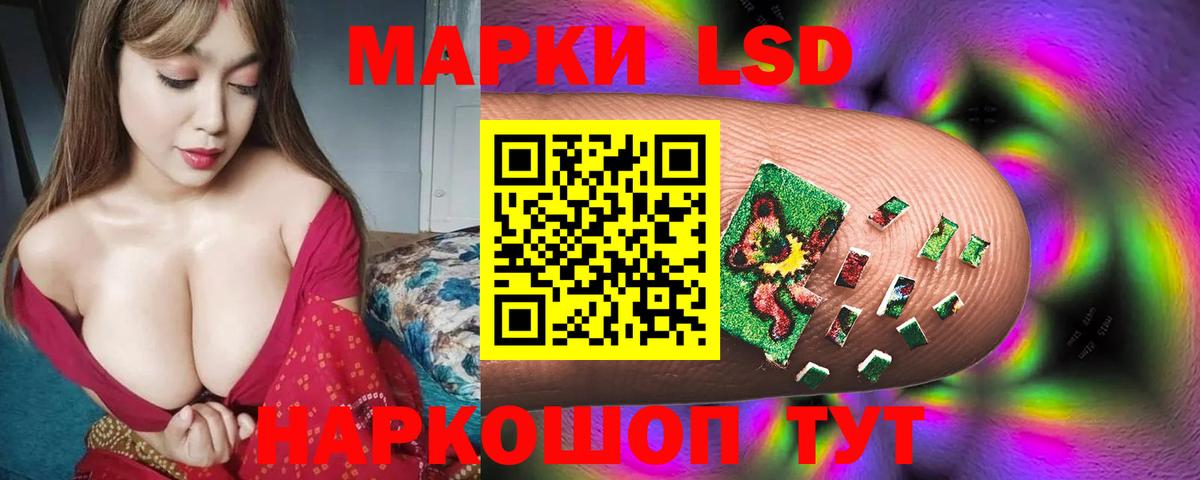LSD-25 экстази кислота  Вход с VPN  Владимир 
