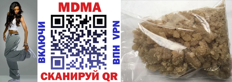 МДМА кристаллы Владимир