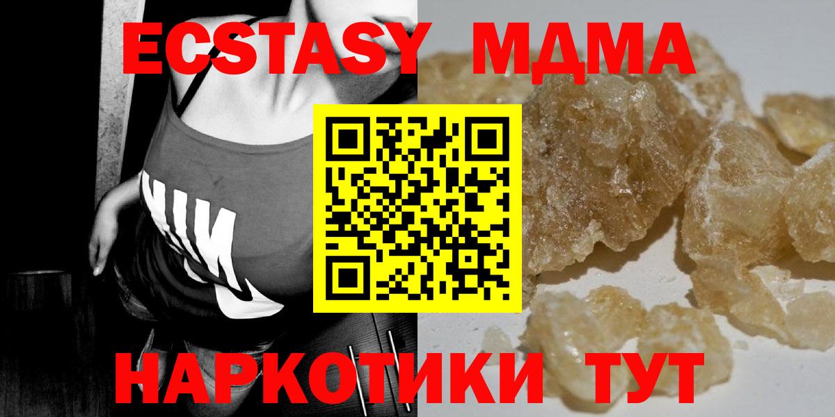 MDMA Molly Владимир