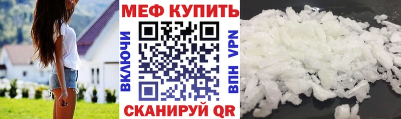 наркота Владимир omg tor МЕФ мяу мяу