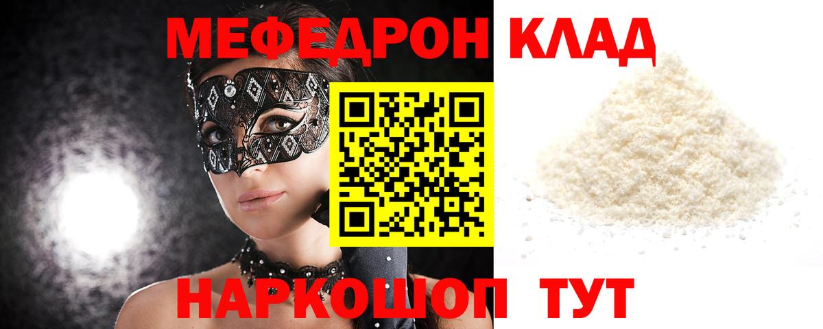 A-PVP Владимир