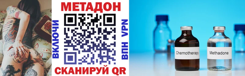 МЕТАДОН VHQ blacksprut tor Владимир