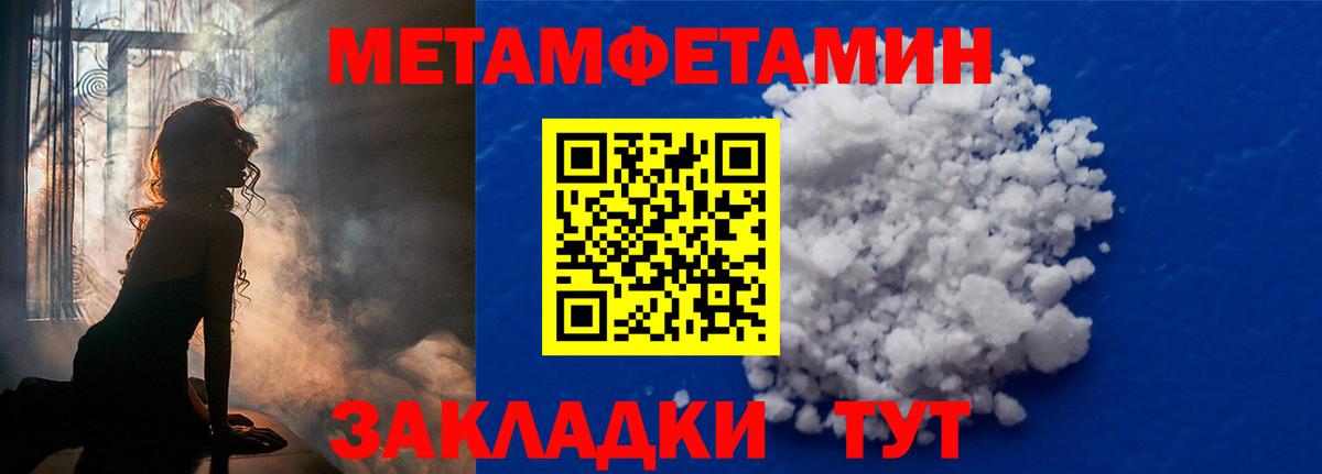 Владимир  Метамфетамин Methamphetamine  МЕТАМФЕТАМИН  Вход с VPN 