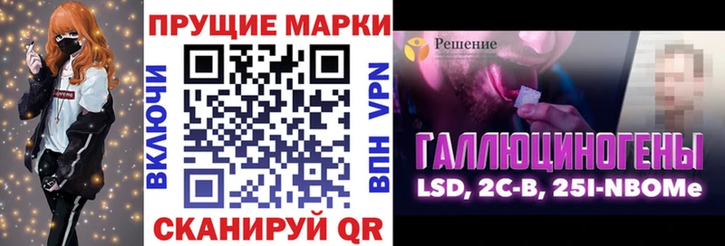 Марки NBOMe 1500мкг  гидра зеркало  shop официальный сайт  Владимир 