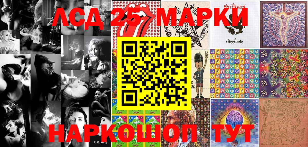 Марки N-bome 1500мкг  Вход с VPN  Наркотические марки  Владимир 