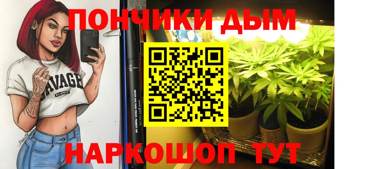 Каннабис OG Kush  Вход с VPN  Владимир  Бошки Шишки Bruce Banner  Бошки марихуана THC 21% 